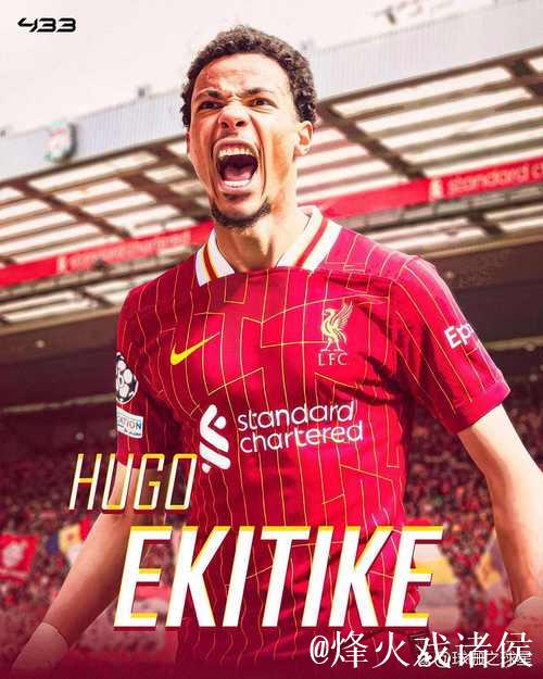 曼城将格伊列为中卫引援目标,与利物浦拜仁展开竞争 曼城将格伊列为中卫引援目标,与利物浦拜仁展开竞争