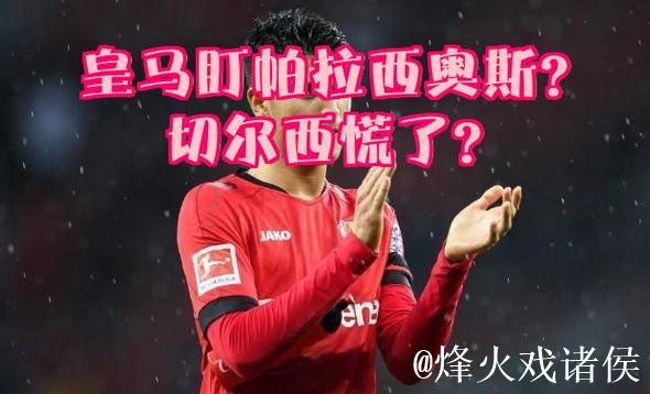 实力有余但定位偏差:阿隆索需调整方向再寻突破 实力有余但定位偏差:阿隆索需调整方向再寻突破